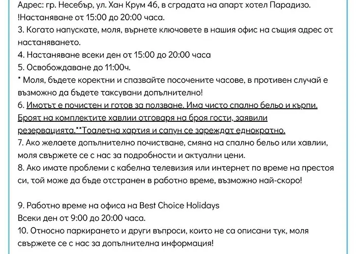Balkan Breeze 15